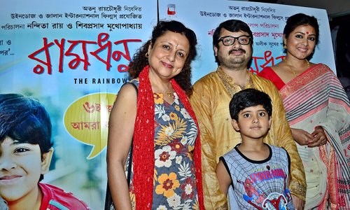 Bengali film 'Ramdhanu' promo launched 