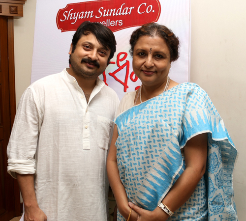  "Ramdhanu Collection" launched 