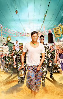 Adil Hussain holds a Lota Amidst 'Zed Plus' Security