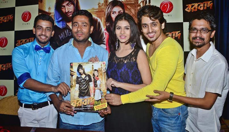 Raj Chakraborty's 'Borbaad' music launched