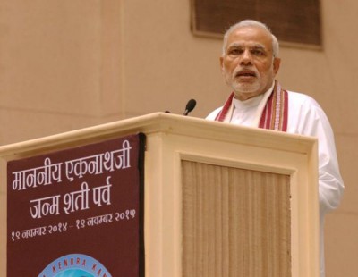PM attends inaugural ceremony of Mananeeya Eknath Ranade Janm Shati Parva