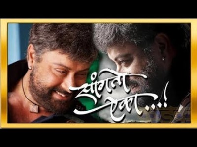 'Sanngto Aika' speaks to the visually challenged