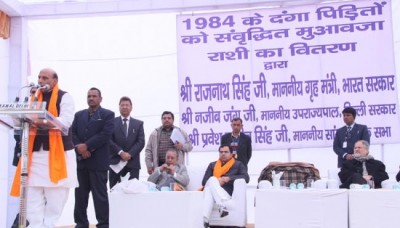 Rajnath Singh gives away enhanced relief to victims of 1984 anti-Sikh riots 
