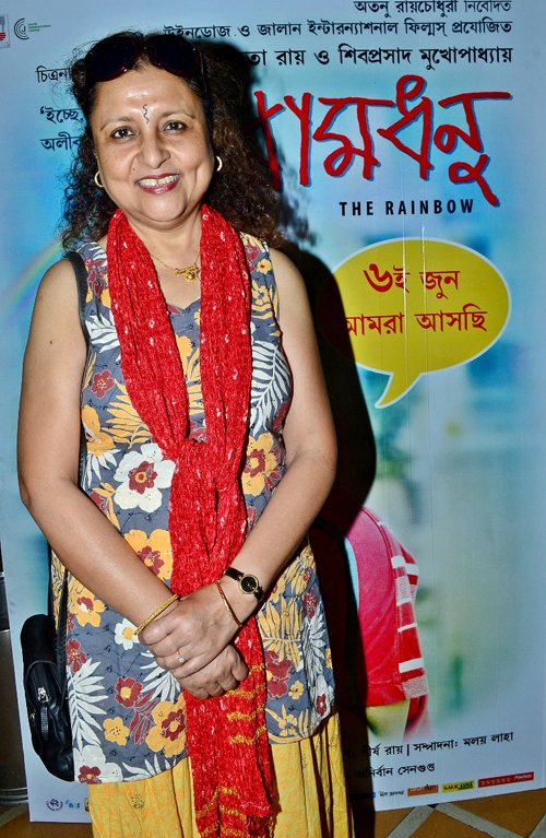 Bengali film 'Ramdhanu' promo launched 