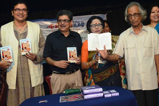 Short story collections released in Kolkata