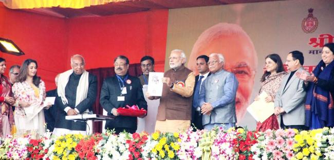 Modi launching Beti Bachao Beti Padhao Logo at Panipat
