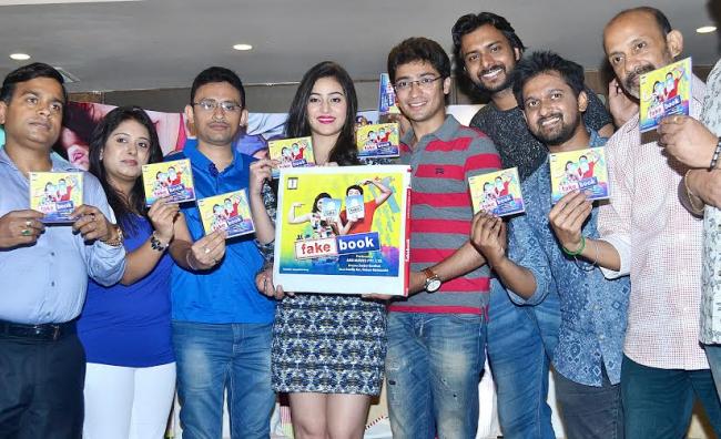 Fakebook music launched  