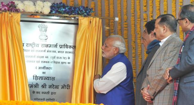 Narendra Modi addressing the gathering at Chanderkote