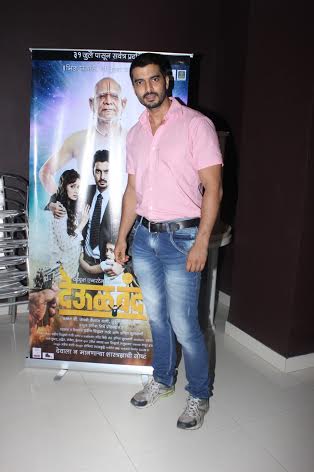 Mahesh Manjrekar theatrical trailer of Mohan Joshi starrer 