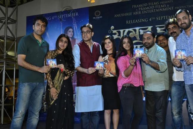 Music of Bengali film  