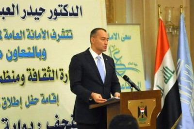 Iraq: UN mission applauds Government investigation into sectarian massacre