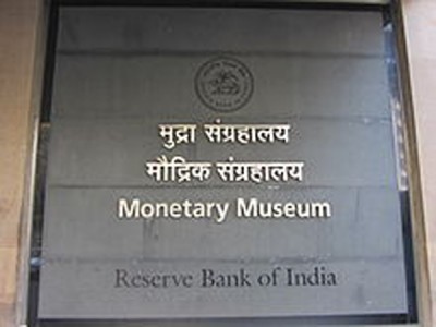 RBI cuts repo rate by 25 bps