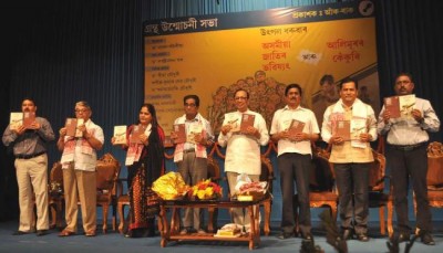 Utpal Baruah's two books unveiled in Guwahati