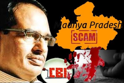 70 Vyapam scam accused seek President's approval to commit suicide