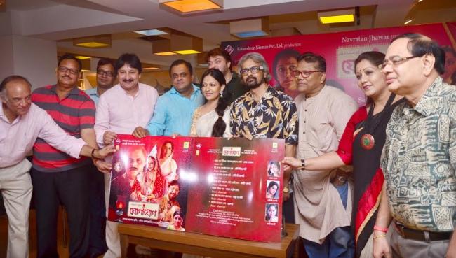 Jogajog music launched