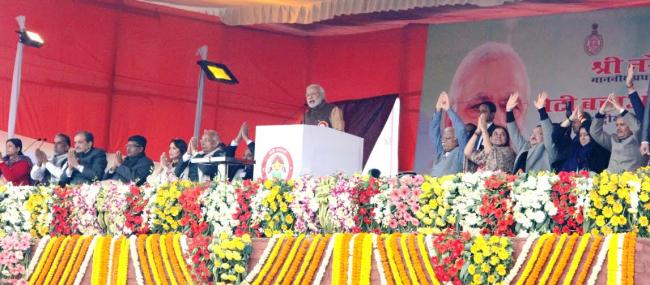 Modi launching Beti Bachao Beti Padhao Logo at Panipat