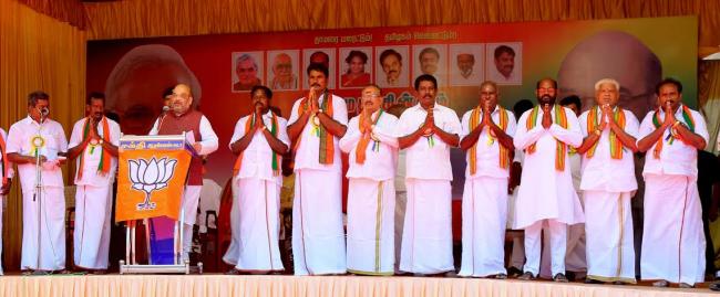 Amit Shah addresses rally in Tamil Nadu