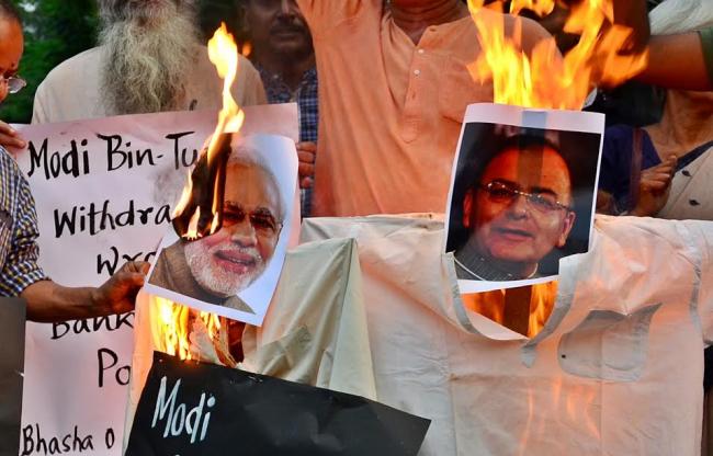 Kolkata: Protest over currency note ban