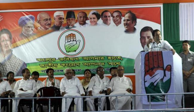 Rahul Gandhi addresses rally in Kolkata