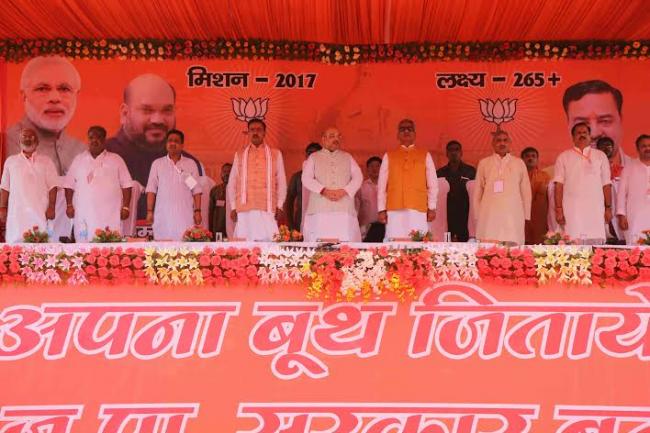 Amit Shah attends  Kanpur and Bundelkhand Kshetriya Booth Sammelan