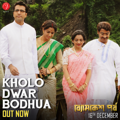 First song from Byomkesh Pawrbo released