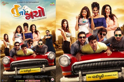Zee Music Company to release Gujarati Music first time ever
