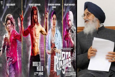 Bombay High Court verdict on Udta Punjab likely on Monday