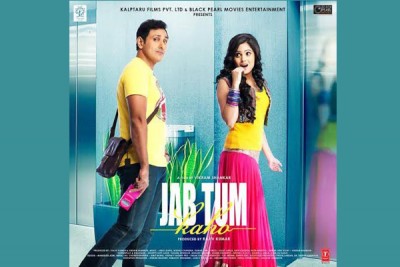 'Jab Tum Kaho' heroine Ambalika relishes her Bollywood innings 