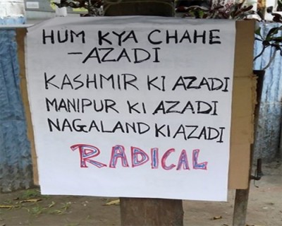 After controversial slogans, pro Afzal Guru posters found at Jadavpur University