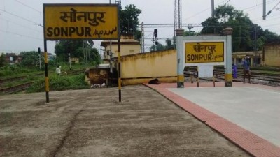 Bihar railway station hits on unique plan to dispense charity