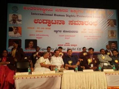 Sadananda Gowda inaugurates human rights trust in B'lore