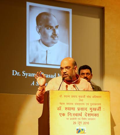 Amit Shah inaugurates exhibition on Dr Shyama Prasad Mukheerjee