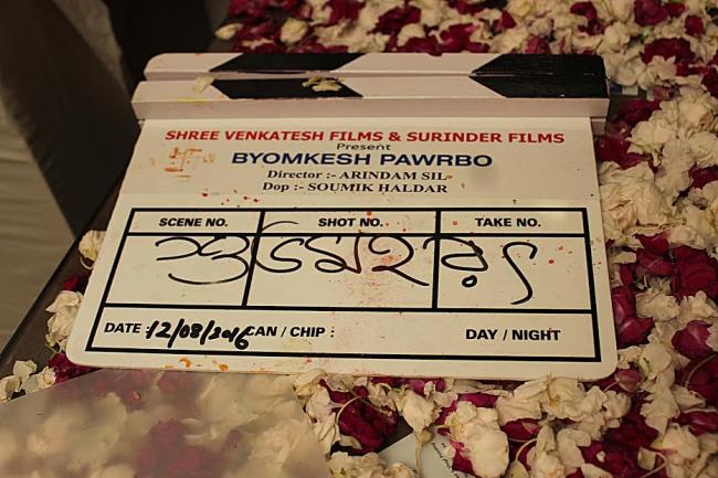 Shree Venkatesh Films hosts mahurat for Arindam Sil's 'Byomkesh Pawrbo'