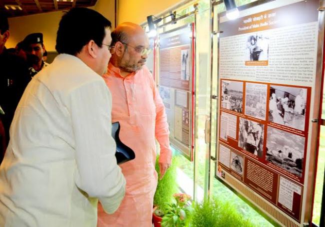 Amit Shah inaugurates exhibition on Dr Shyama Prasad Mukheerjee