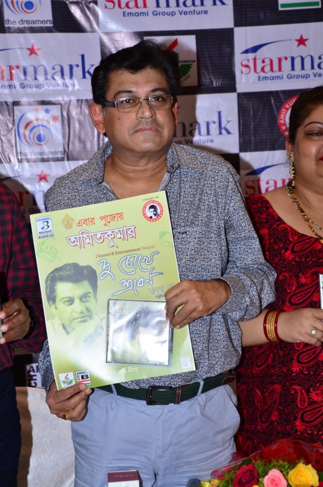 New music album of Amit Kumar  launched in Kolkata