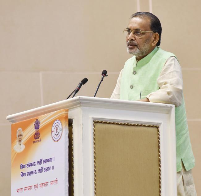 Radha Mohan Singh addresses gathering at Sahkar Sammelan in Delhi