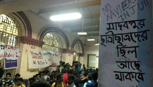 Students of Jadavpur University on protest 