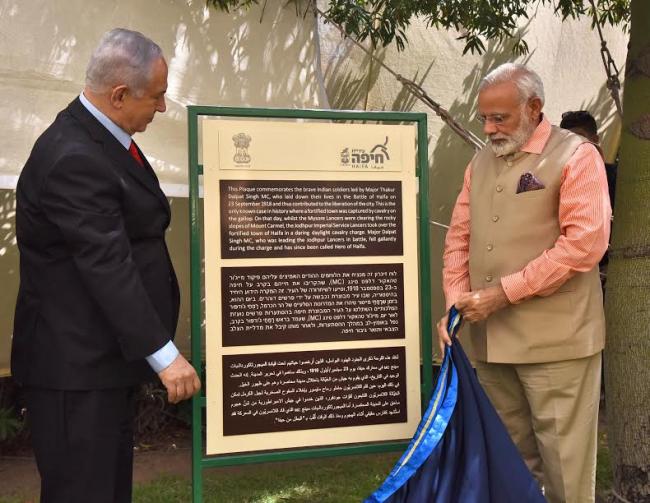 Narendra Modi at the Indian cemetery at Haifa
