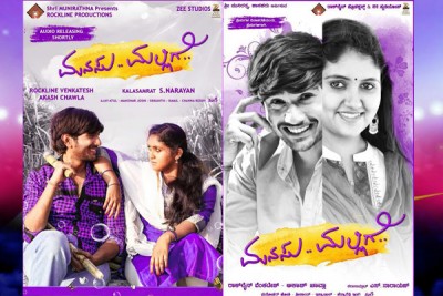 Marathi film Sairat to get Kannada remake