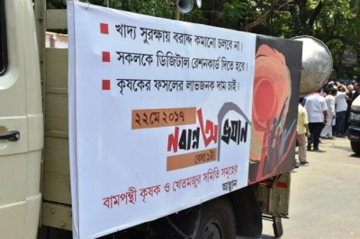 Kolkata Police lathicharge protesters, many injured