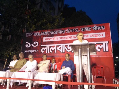 Left parties participate in rally Kolkata
