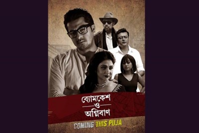 Multiple interpretations of Byomkesh's exploits will be good for industry believes actor Jisshu Sengupta