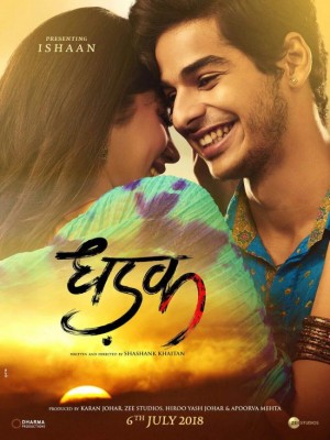 Jahnvi Kapoor, Ishaan Khatter  to debut in Bollywood with  Dhadak, announces Karan Johar
