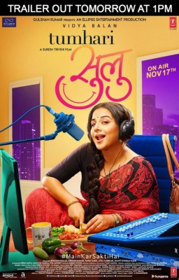 Vidya Balan's Tumhari Sulu trailer impresses B-town