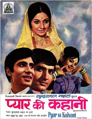 Pyar Ki Kahani completes 46 years of release, Amitabh Bachchan remembers 
