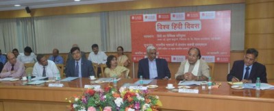 Bank of Baroda inaugurates transaction related SMS service in 12 Indian languages