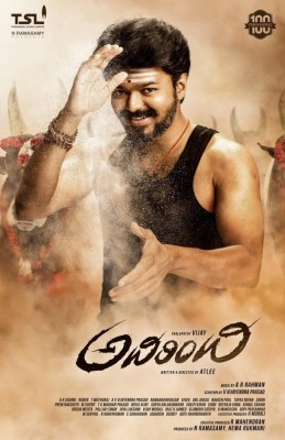 Vijay's Mersal  gets its own Twitter emoji