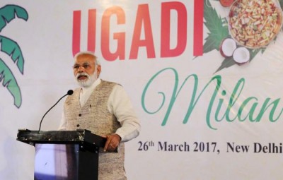 Prime Minister to address participants of Smart India Hackathon 2017