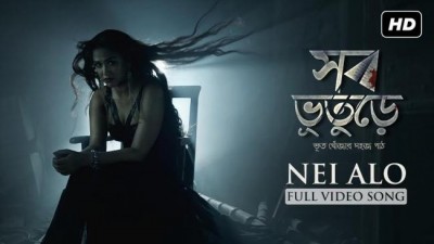Shob Bhooturey: Nei Alo song released by makers