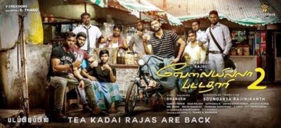 Dhanush's VIP 2 to release on July 28